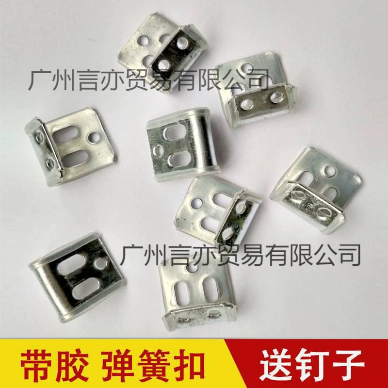 Оборудование диван пружина змеевидная пружина балансировка крюк с клеем зажим для ремонта резиновый инструмент резиновый инструмент для предотвращения коллапса