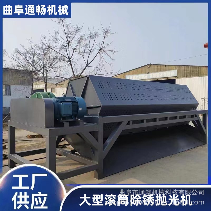 鹅卵石批量处理滚筒抛光机 大型火烧铁干磨机厂家六角打磨机