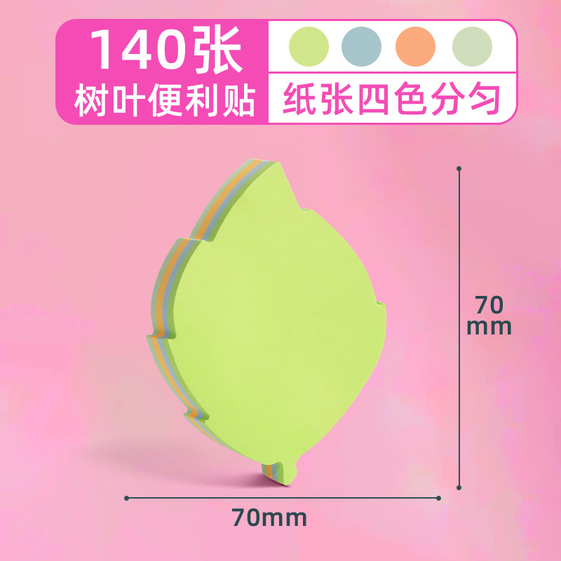 003 나뭇잎 노트 패드