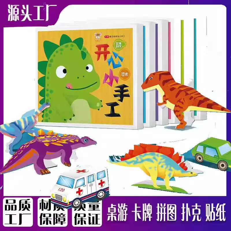 儿童木质拼图卡通动物拼板幼儿园宝宝早教益智小玩具趣味玩法