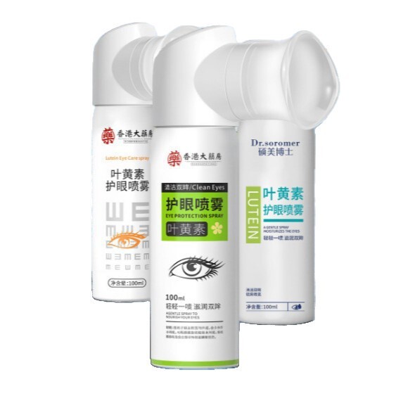 叶黄素护眼喷雾缓解眼疲劳干涩温和滋润眼部护理清洁眼部洗眼液批|undefined