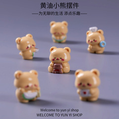 コケの小さい景観のアイデアのかわいい黄色の熊の装飾品の部品のミニ車載のデスクトップの小さい置物の卸売り