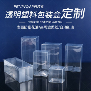 ����pvc͸������pet���b��pp�����L���������w���w����w��ƽ��