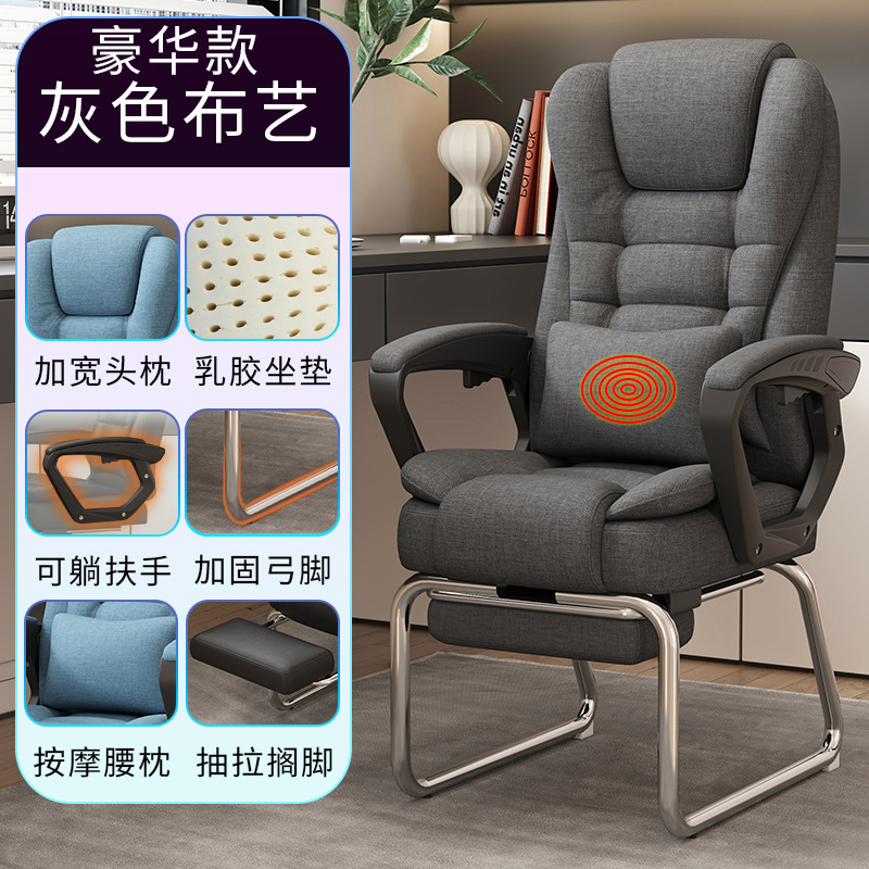 家用弓形椅家用可躺椅办公椅子会议椅学生椅电脑椅人体工学|undefined