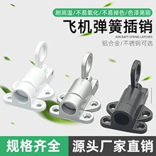 ���Ĳ��P��X�Ͻ����P���N�ԄӲ��N�T�����N�T˨䓴������w�C���N