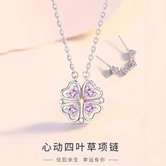 S999純銀四葉草ネックレスマグネットロックチェーン創意女子学生ペンダントデザイン感誕生日プレゼント彼女にプレゼント