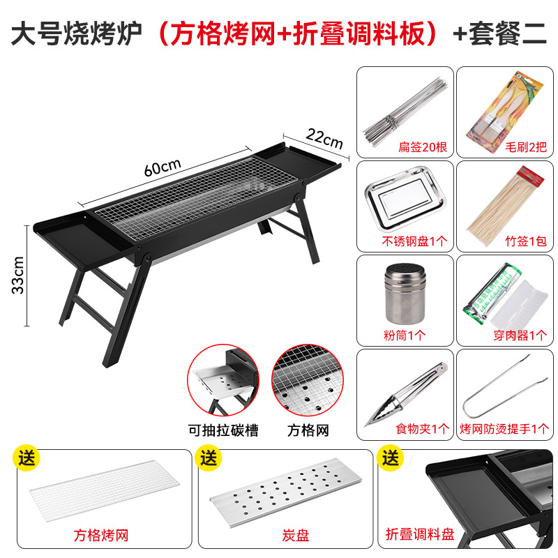 淄博オーブン家庭用木炭炉無煙オーブン屋外ポータブルカーボングリルbbq折り畳み炭火ストーブ