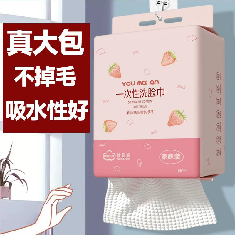 Настенный полотенцесушитель для лица, мягкий хлопковый полотенец, одноразовое настенное впитывающее полотенце без ворса с выдвижным механизмом