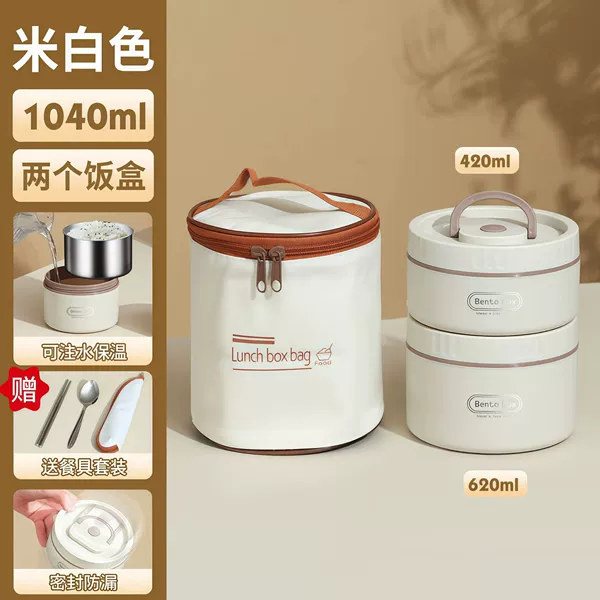 White thermos, tableware, 410m