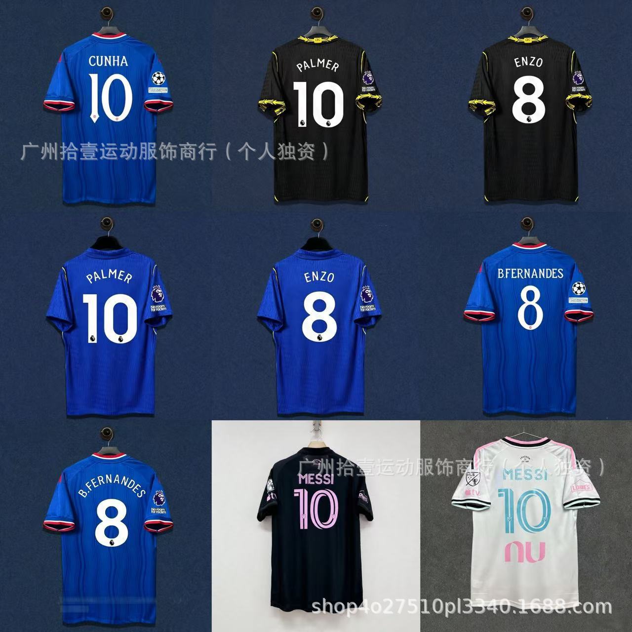 Wholesale 2627 Manchester United Chelsea Miami away Champions League football jersey B. Fernandes Cunha fan shirt