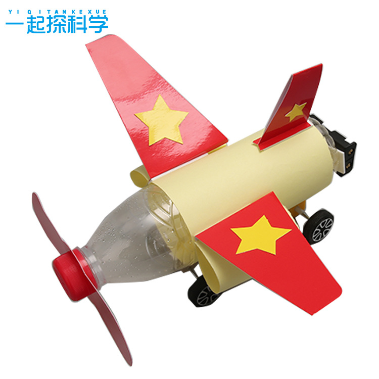 Science and technology small production diy homemade small plane model handmade materials kindergarten Primary School students science experiment toys