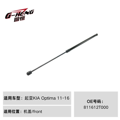 Digər kuzov və aksesuarlar hood, trunk, and tailgate - 811612t000-for-kia-optima-11-16-engine-cover
