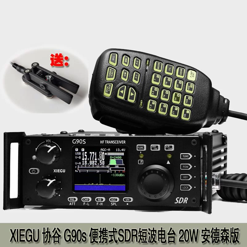 Коротковолновый радиоприёмник XIEGU G90S G90N портативный радиоприёмник S встроенная антенна спектр с одобрением кода