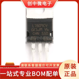 L7809CV 三端稳压/稳压器 +9.0V TO-220 原装