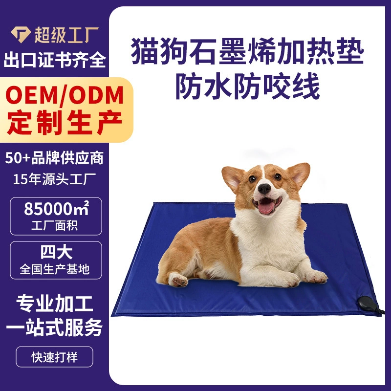 Warmsmith грелка для кошек и собак, гнездо для кошек, подушка для собак, ПВХ, водонепроницаемое, пылезащитное, графеновое, грелка с защитой от укусов