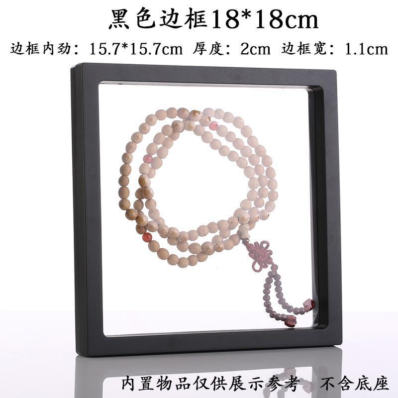 베이스 없는 블랙 18*18