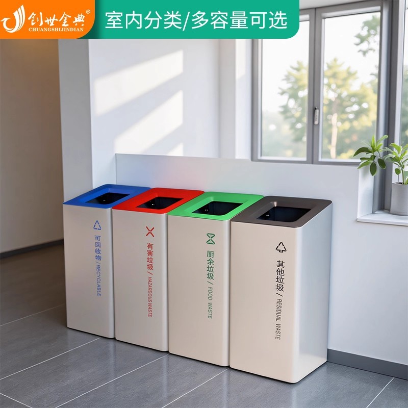 室内分类垃圾桶公共场合办公室楼商场果皮箱无盖立式50L大号商用
