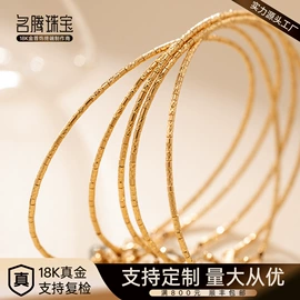 K金其他饰品;K金手饰;K金耳饰