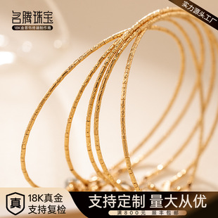 18K Gold Cnc Engraved Flower Bracelet Wave Bracelet Jewelry Extension Chain Au750 Manufacturer Wholesale Star Flash Series