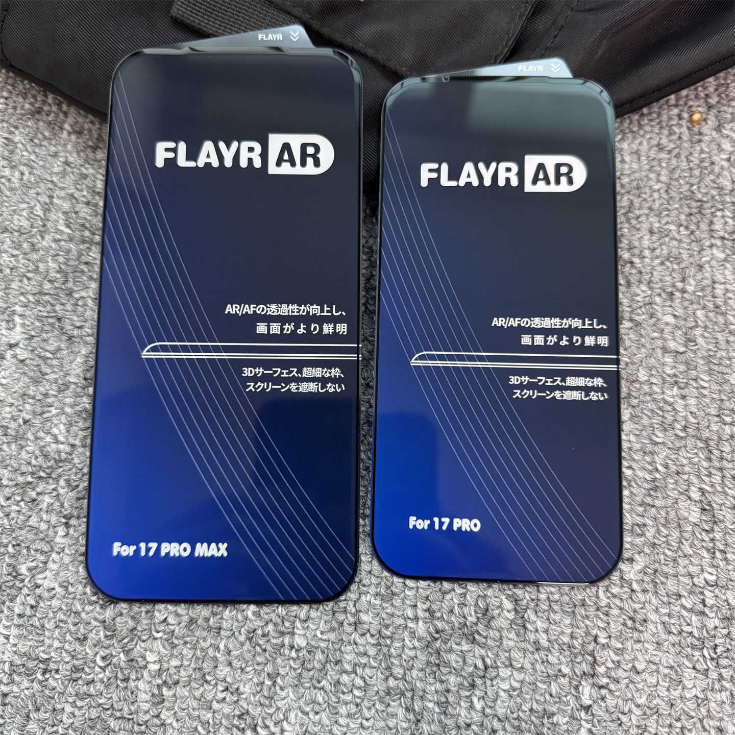 Suitable for Apple 17Promax Electroplated Ar Anti-Reflective Tempered Film Iphone16 Large Arc Micro-Curvature 300C Tempered Film 15