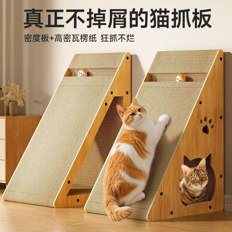 Вертикальная доска для кошачьих когтей, износостойкая, не линяет, устойчива к царапинам, доска для кошачьих когтей из гофрированной бумаги, шлифовальная машина для диванов с защитой от кошачьих когтей, принадлежности для кошек