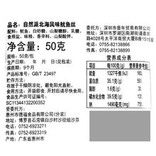 ��˺���~�zɢ�b��ʳ���~�����eʳƷ�W�t��ʳ���~��خaС��