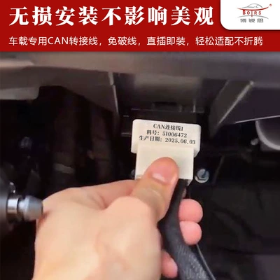 Park radarı reversing, compatible with 2019-2023 Toyota Levin