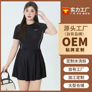 新款泳衣女款运动连体简约微胖女孩保守遮肉遮肚显瘦泡温泉女速干