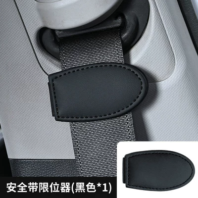 Car Seat Belt Limiter Clip-Type Anti-Slip Tension Adjuster Safety Belt Fixing Clip Magnetic Car Attachment (Other Automotive Interior Supplies) - factory-direct-salesdrop-shippinglabeling-and-warehousing-seat-belt-positioner-classic-black