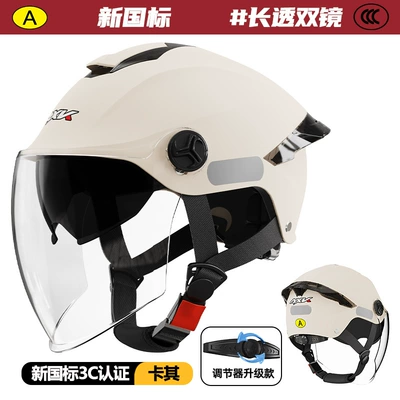protection 3C certified half helmet Four — Motosiklet kaskı (dəbilqə) - new-national-standard-a3khakis-long-double-mirror