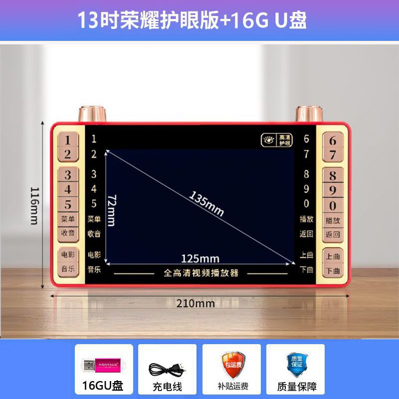 Máquina de teatro de Kim Jong-un, máquina de teatro para viejos, máquina de video multifuncional de baile, radio de carga, Bluetooth, wifi, pequeña televisión