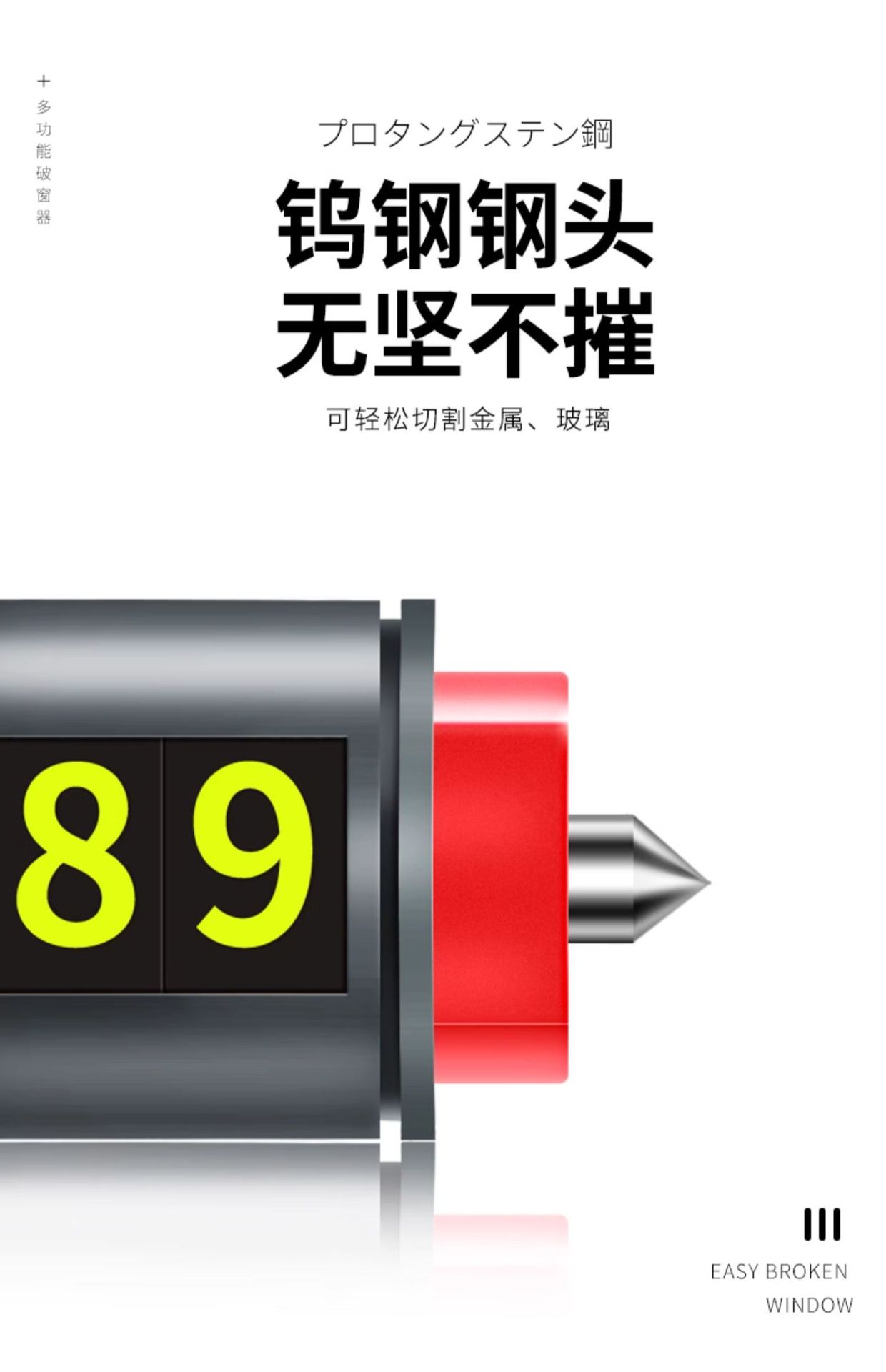 Car Life-saving Hammer Safety Hammer Car Escape Tool Window Breaker Cone Car Knock Tempered Glass Blast Break