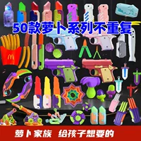 Модный набор игрушечных ножей для моркови, игрушечный пистолет для моркови, 3b, гравитационная вспышка, семейное ведро, банан, морковь, аутентичные
