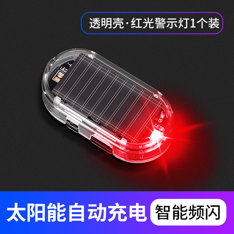 lámpara antirrobo solar montada en automóviles simulación de alarma de lámpara intermitente de advertencia de automóviles lámpara de decoración de automóviles LED lámpara interior de automóviles image 8