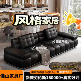 意式极简现代劳伦斯沙发高端头层牛皮黑色全青皮佛山家具沙发