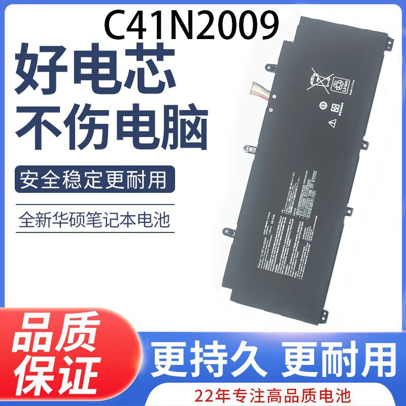 For ASUS Magic 13 ROG Flow X13 GV301QC QE QH R Built-in battery C41N2009