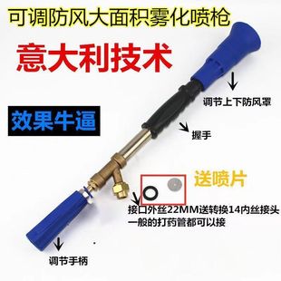 Blue Cap Advanced Spray High Pressure Spraying Machine for Agricultural Rice and Fruit Trees Adjustable Atomization Windproof Remote Spray