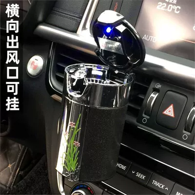 Car ashtray with a cover, multifunctional, for car - orchid-style-black-dual-use-can-be-hung-standard