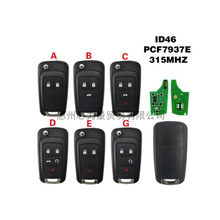 �m��ѩ���m2/3/4/5�I�������ۯB�b��耳� 315mhz  ID46 PCF7937E
