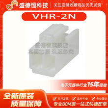 VHR-2N	�z��������/������ �g��3.96mm JST�B����ԭ�b�M��PHϵ��