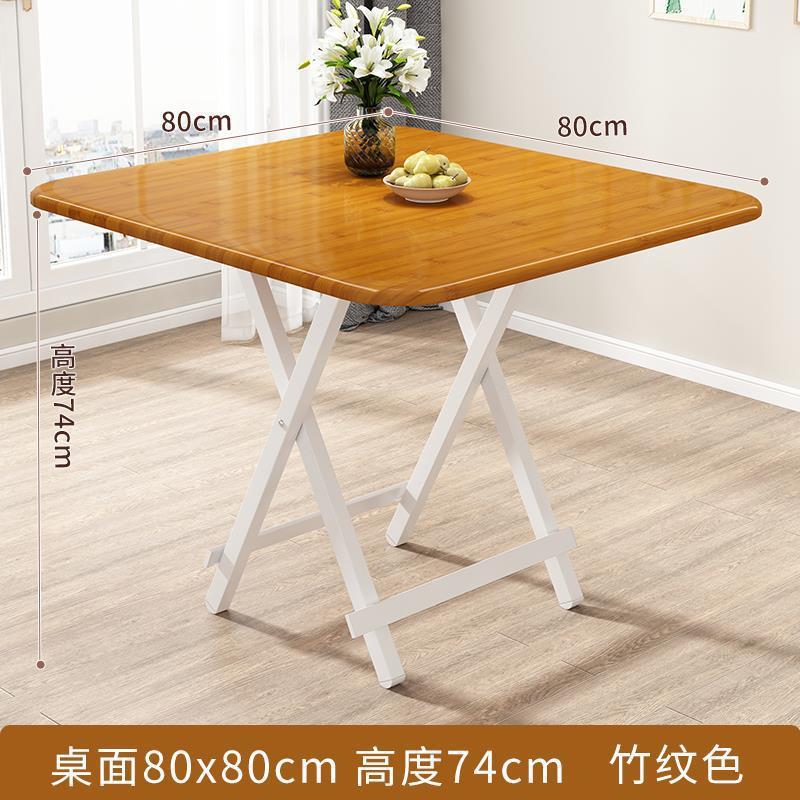 Mesa cuadrada plegable de fábrica cuadrada comedor hogar mesa cuadrada 8080 pequeña mesa de comedor 2 personas mesa de comedor 70 puestos 4