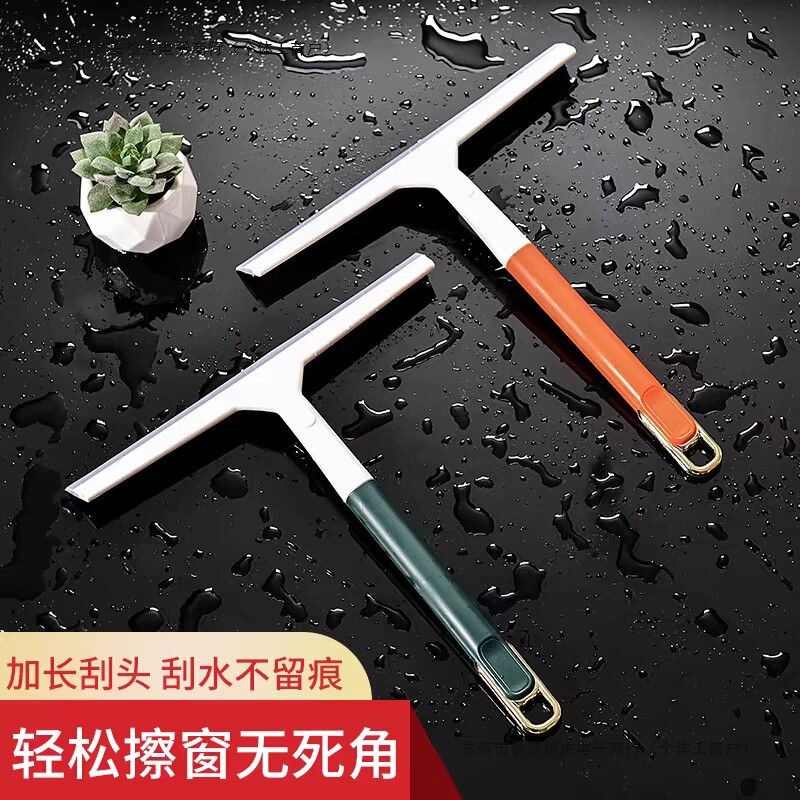 Glass Scraper Cleaning Special Glass Cleaning Artifact Household Silicone Glass Wiper Window Mirror Cleaning Scraper