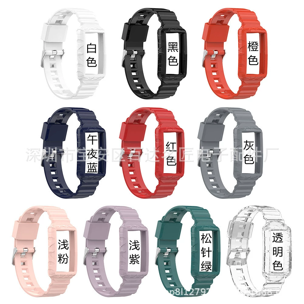 Подходит для Fitbit Charge5 интегрированный корпус защитная оболочка весь - весь панцирь силиконовый ремешок противпадение силиконовая лента