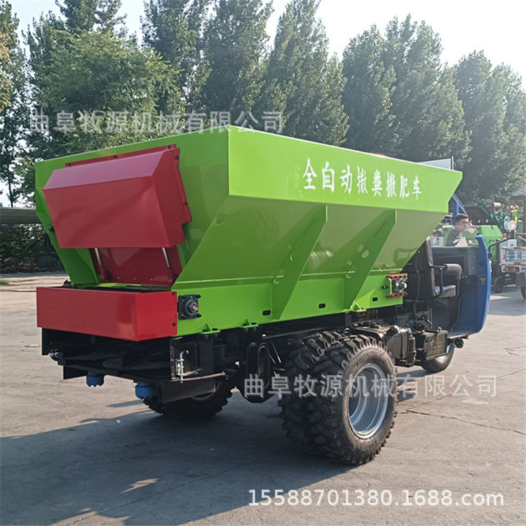三轮自走式撒肥车 大棚果园撒粪车 牛粪猪粪抛撒车 干湿两用