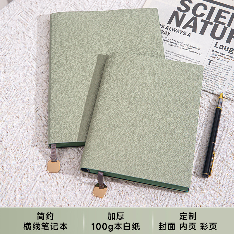 荔枝纹A5商务笔记本本子企业办公日记本高颜值软皮记事本定制logo|undefined