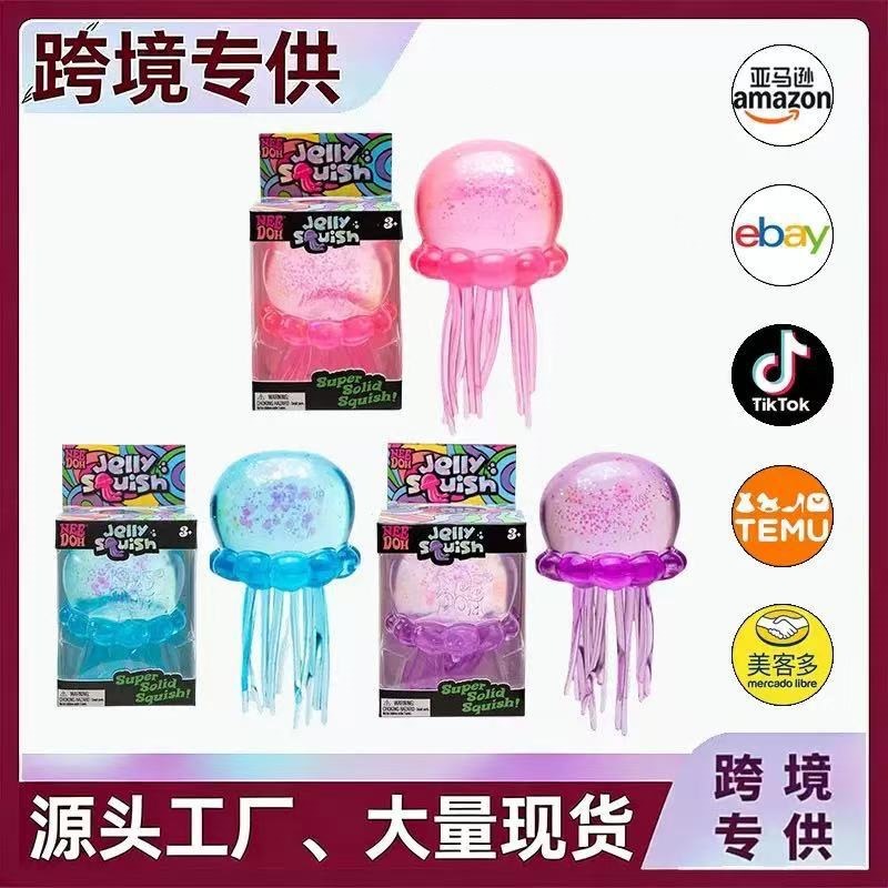Transfronterizos Amazon ventas calientes nuevos productos de moda tendencia portátil juguete de apretón sensorial juguete medusas