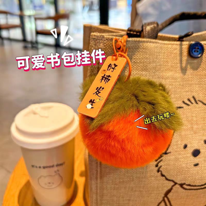 [Buenas cosas suceden] Peludo colgante llavero regalo de cumpleaños llavero peludo colgante bolsas ruyi