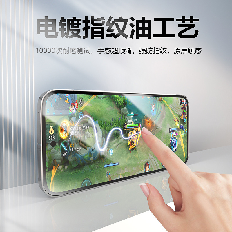 Google pixel 9強化膜全画面hd Goolge 9pro携帯電話保護膜8膜指紋防止膜を適用する|undefined