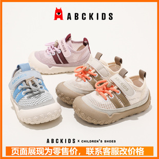 ABCkidsŮͯЬ��2025�ļ��¿ͯ�\�ӾWЬ�����U��͸��\�چ�Ь