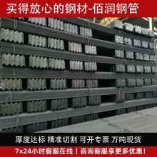 Q235B等边角钢40*4角铁 50x50角钢可切割热轧角铁建 筑支架三角铁